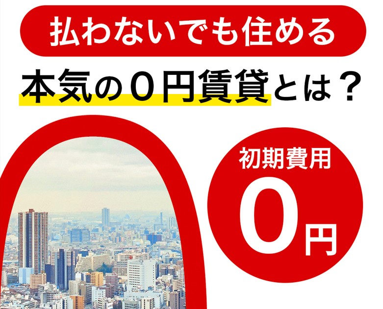 ご契約の流れ