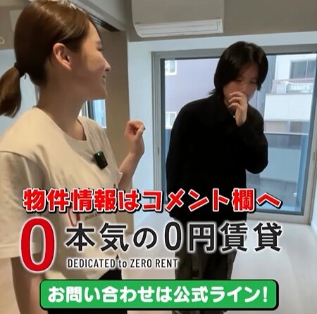 防音性の高い賃貸マンション