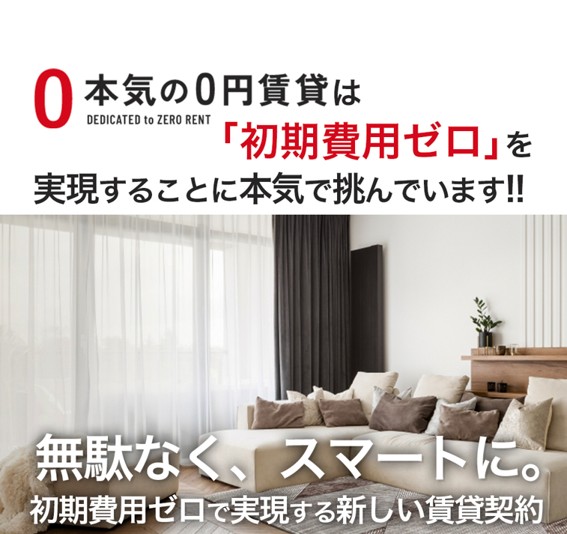 私たちについて