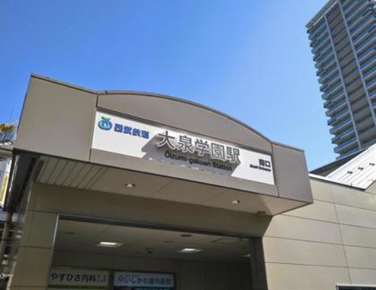 ＜23区内＞周辺よりも家賃相場が安いエリア5選（大泉学園エリア編）