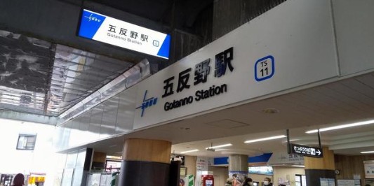 ＜23区内＞周辺よりも家賃相場が安いエリア5選（五反野エリア編）